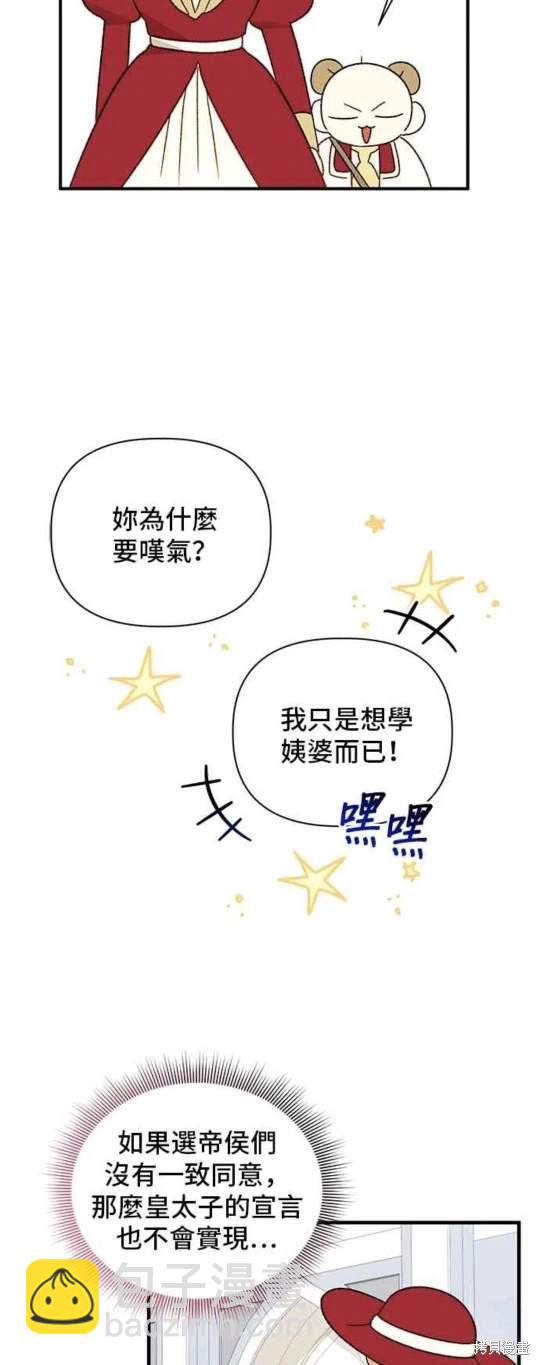 第102话11