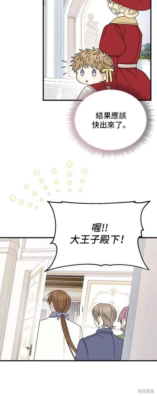 第102话12