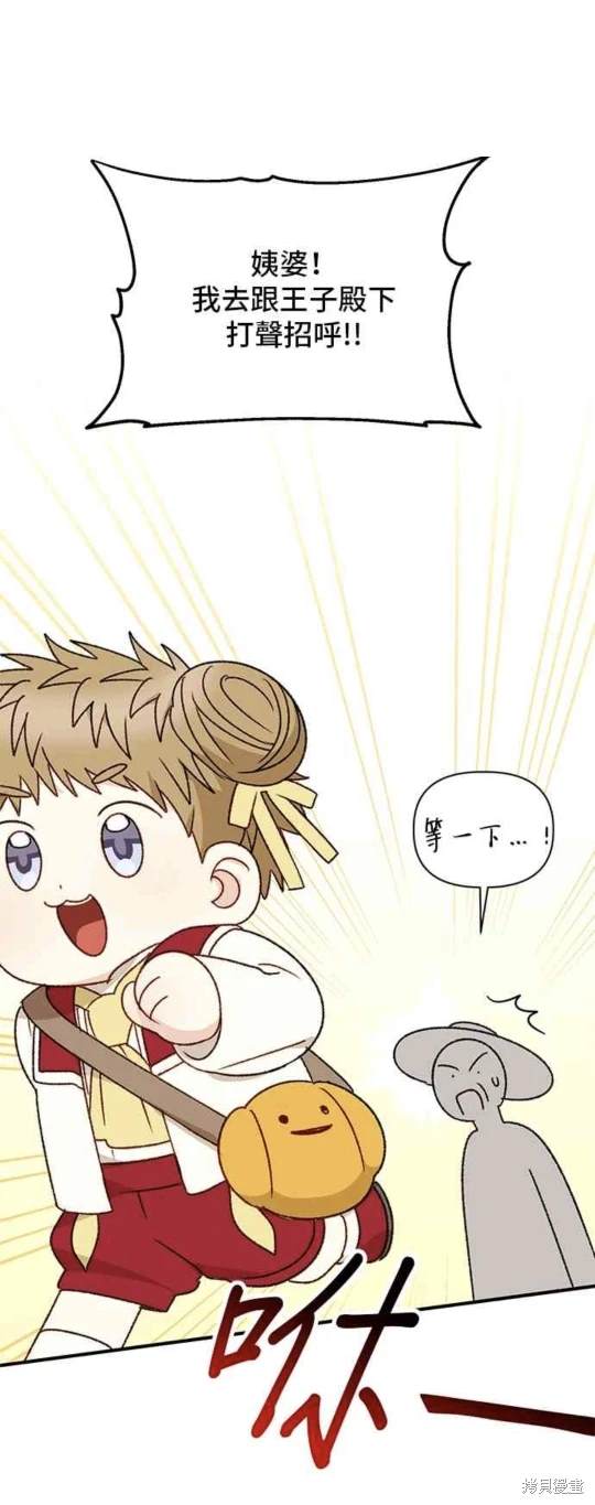 第102话13