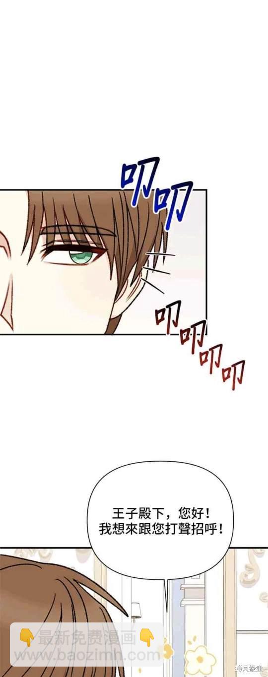 第102话14
