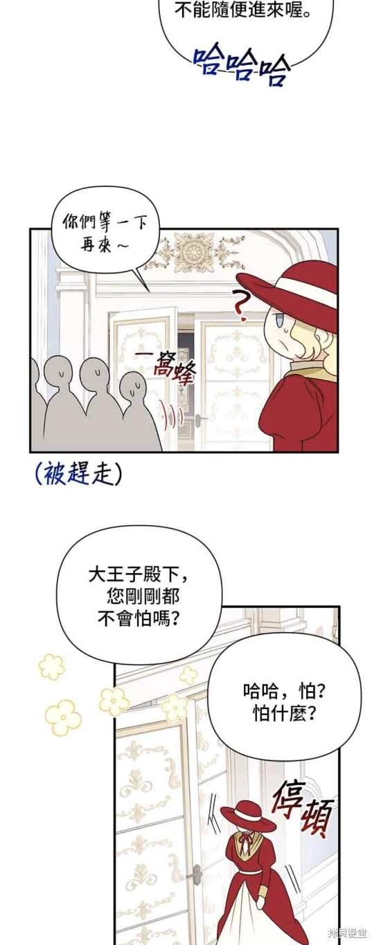 第102话16