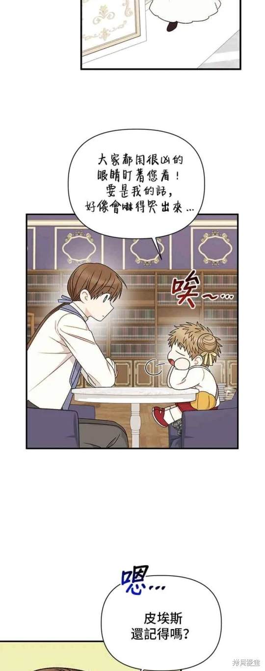 第102话17