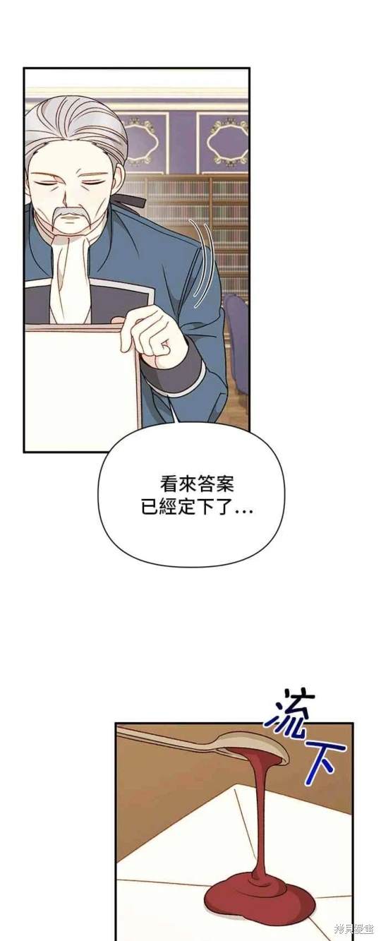 第102话20