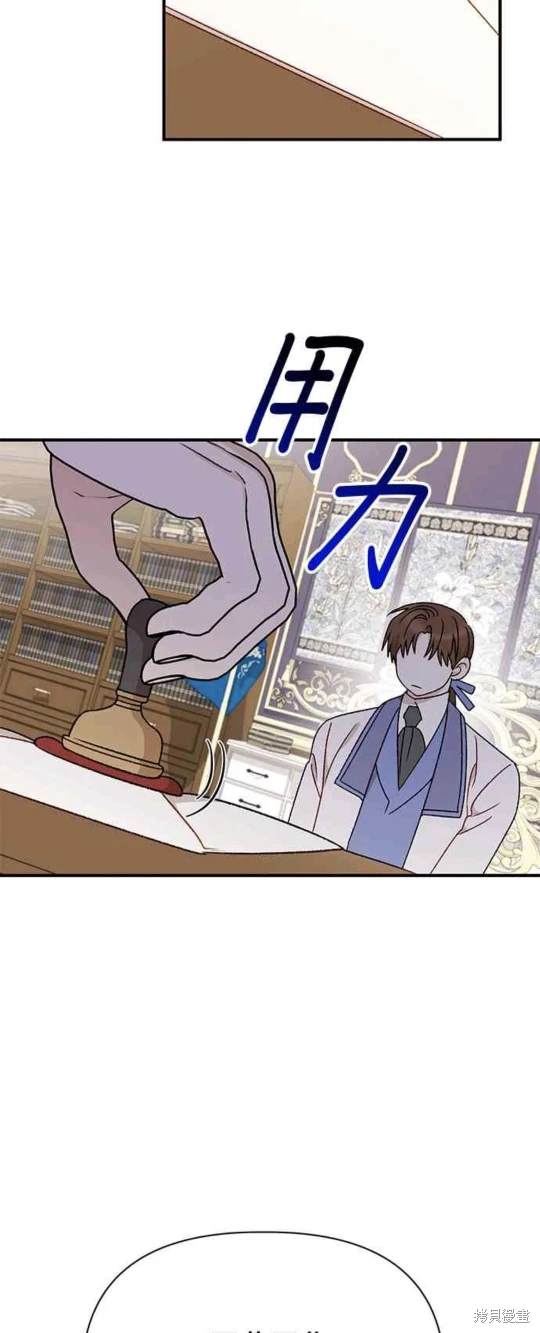 第102话21