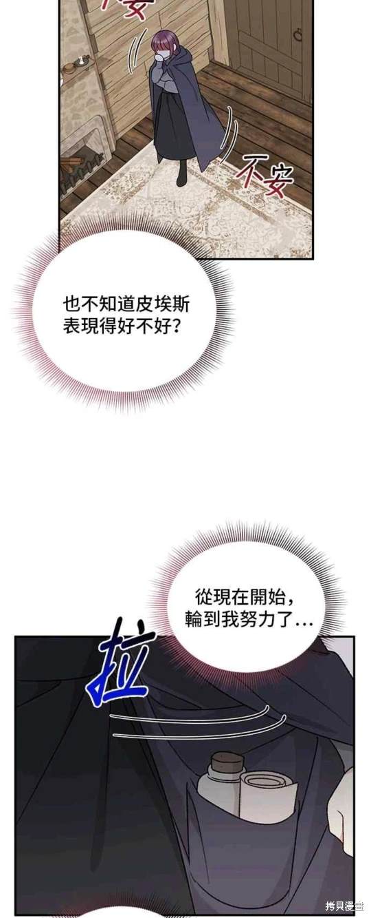 第102话24