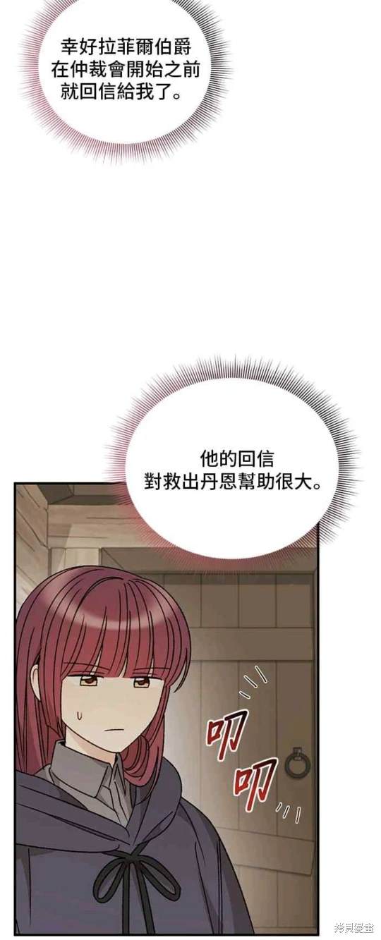 第102话25