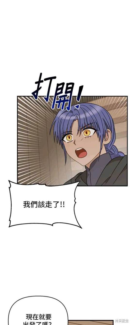 第102话26