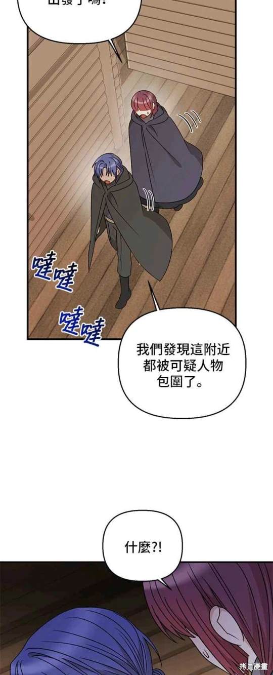 第102话27