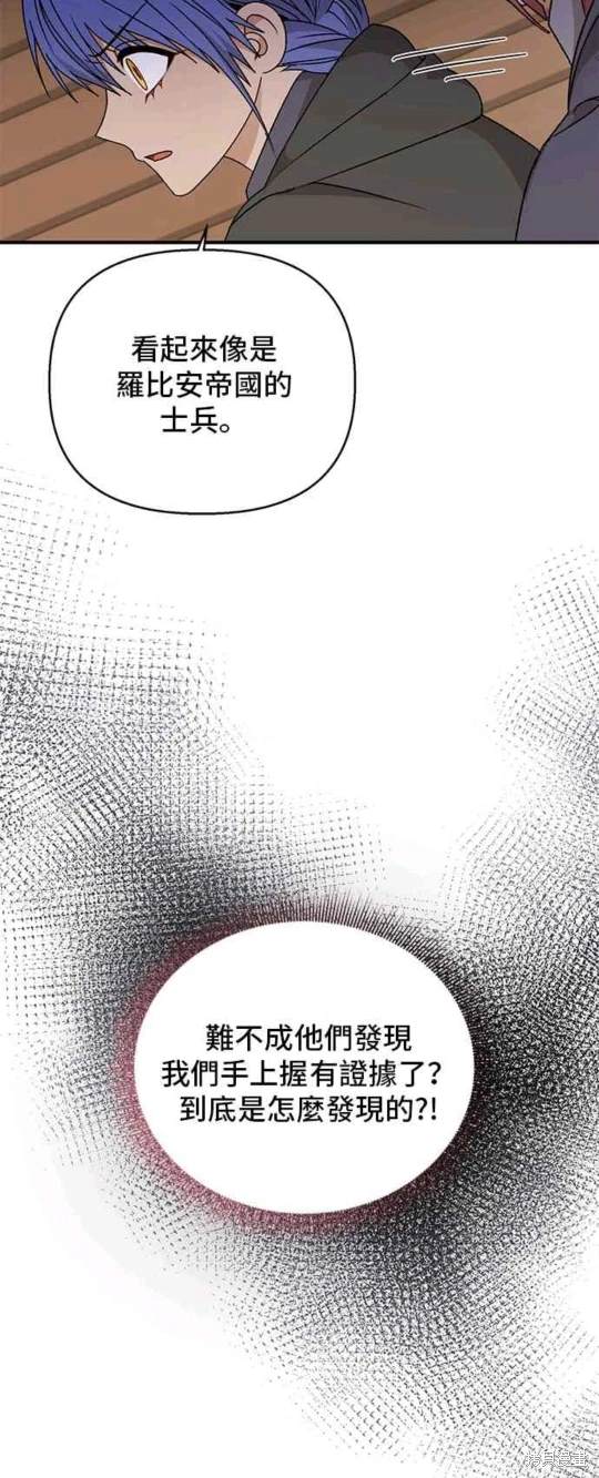 第102话28