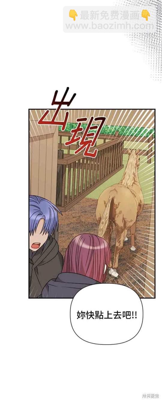 第102话29