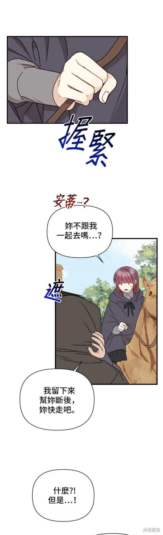 第102话30