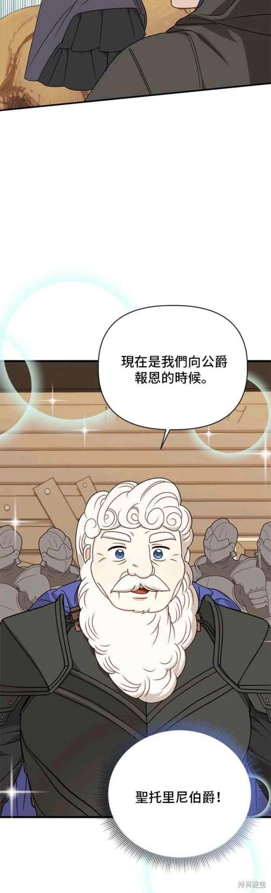 第102话32