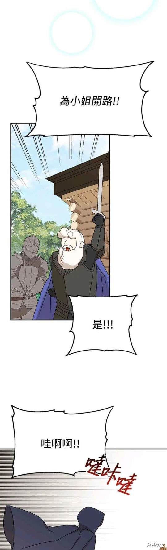 第102话33