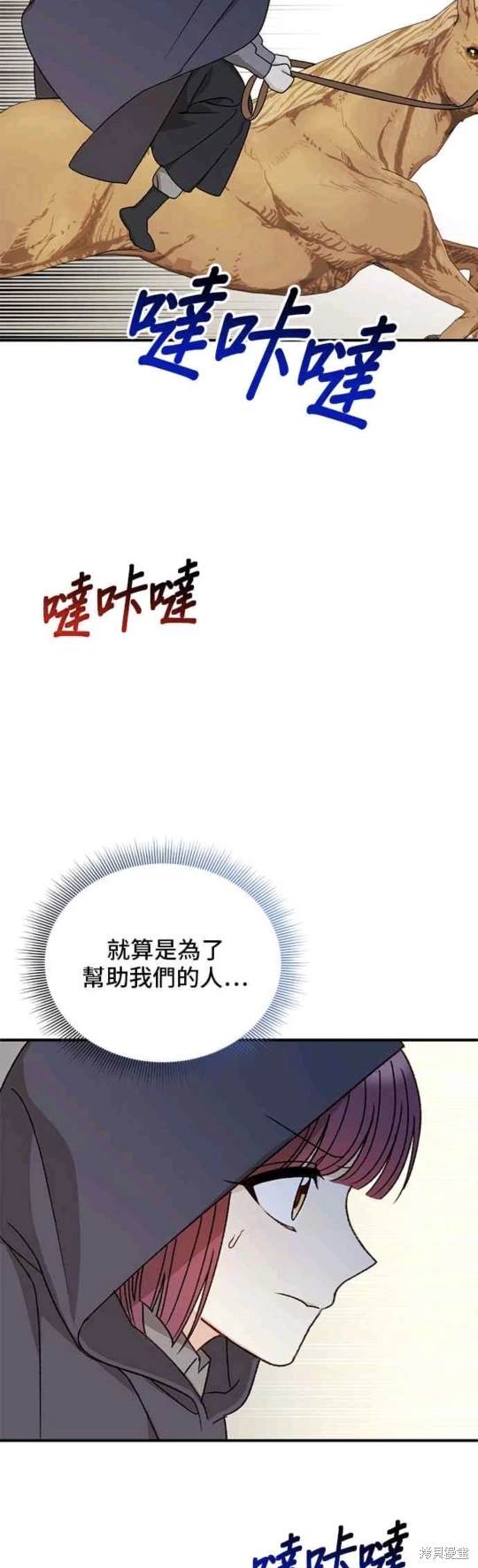 第102话34