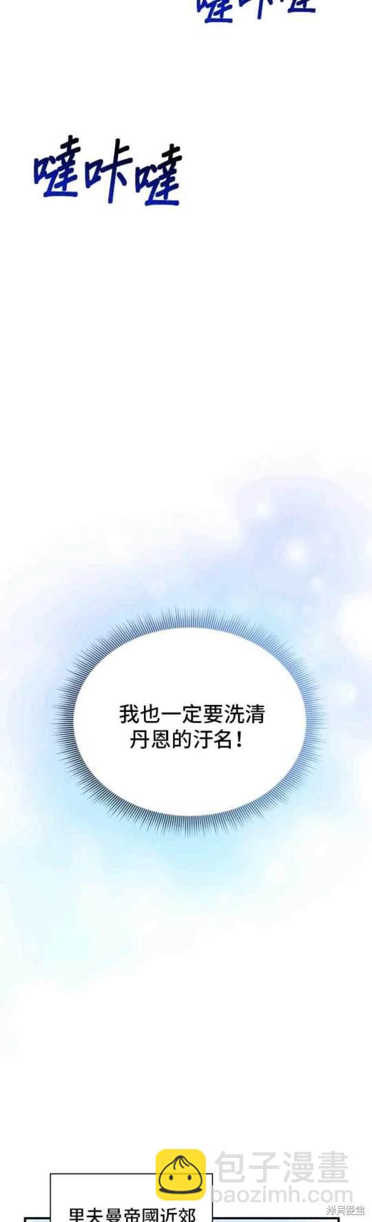 第102话35