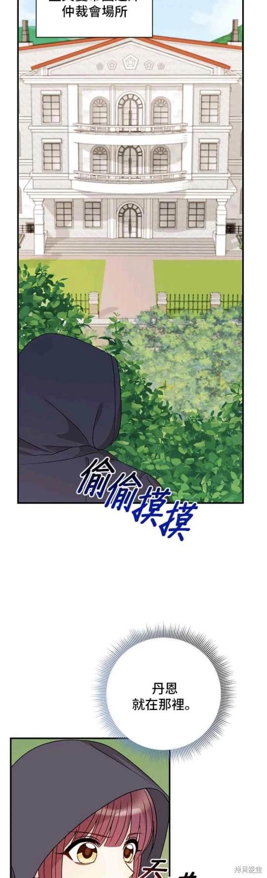 第102话36