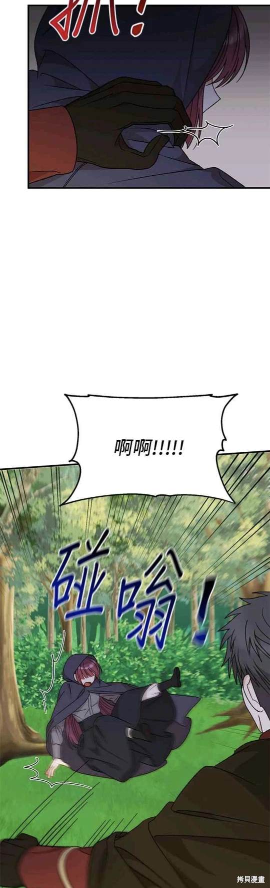第102话38