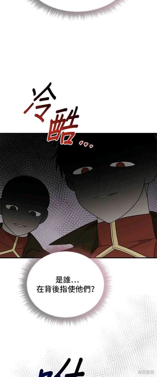 第102话41