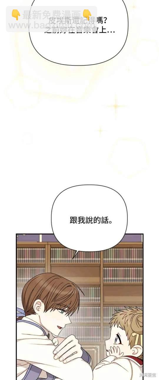 第102话46