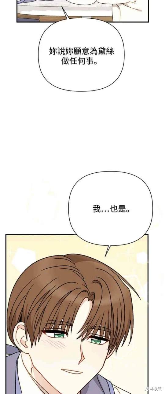 第102话47