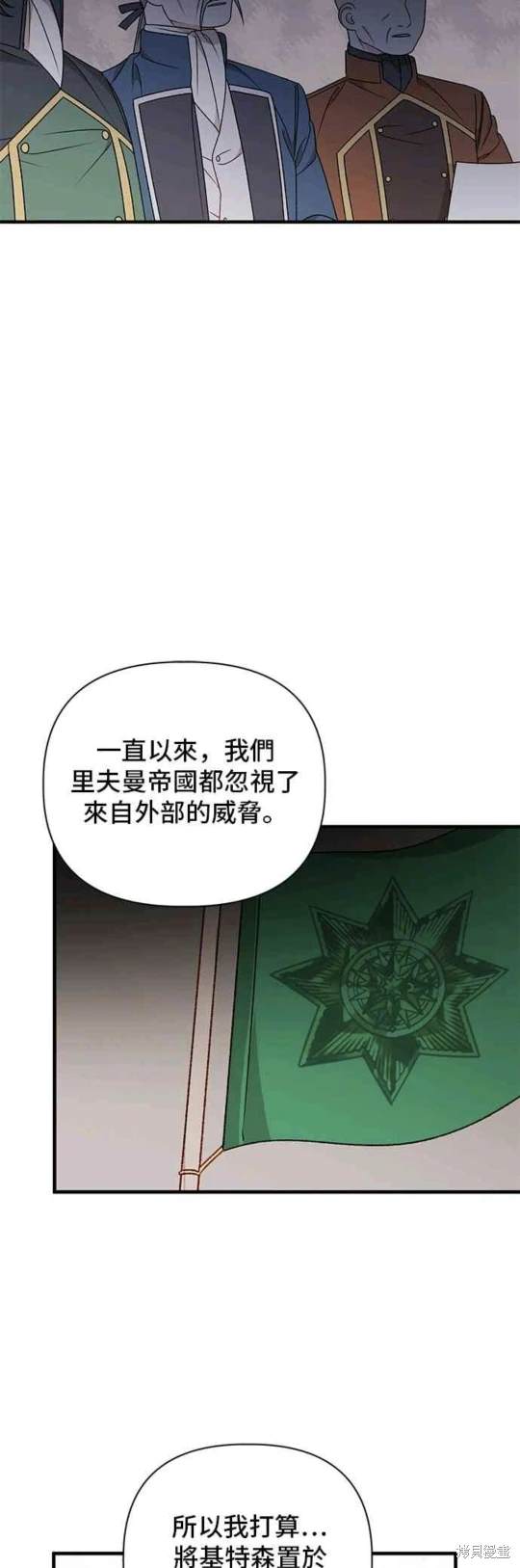 第102话5