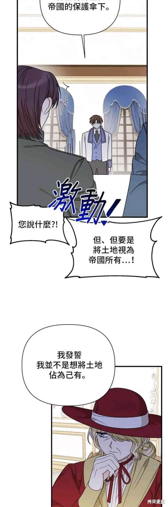 第102话6