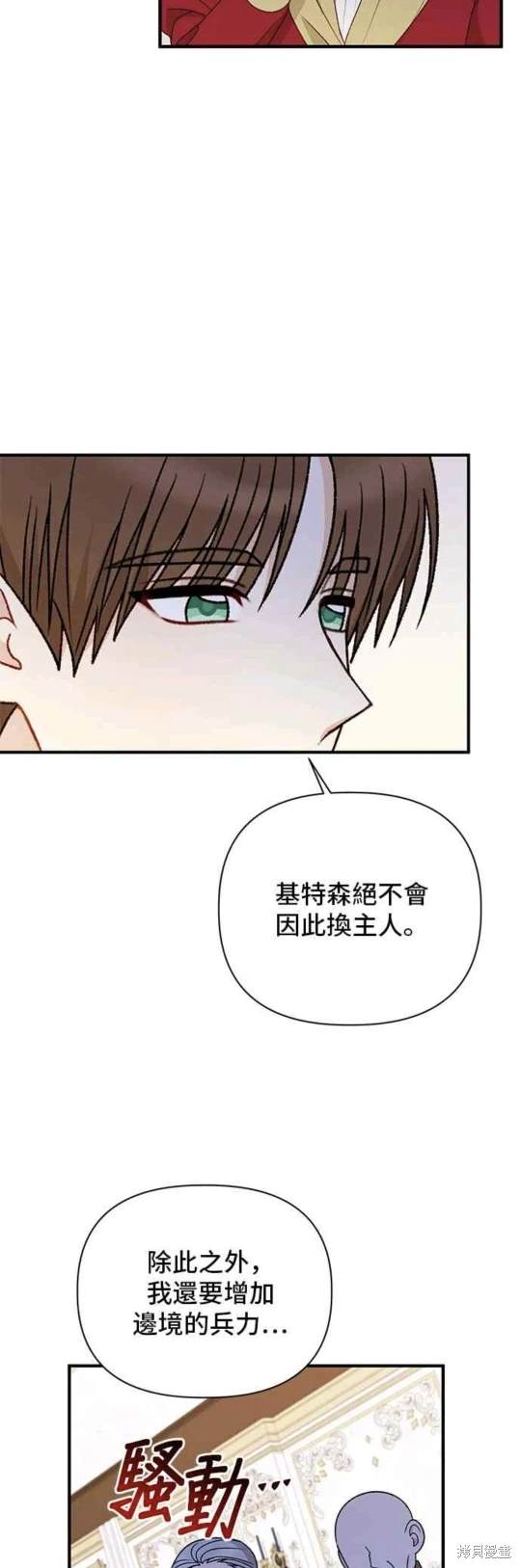 第102话7