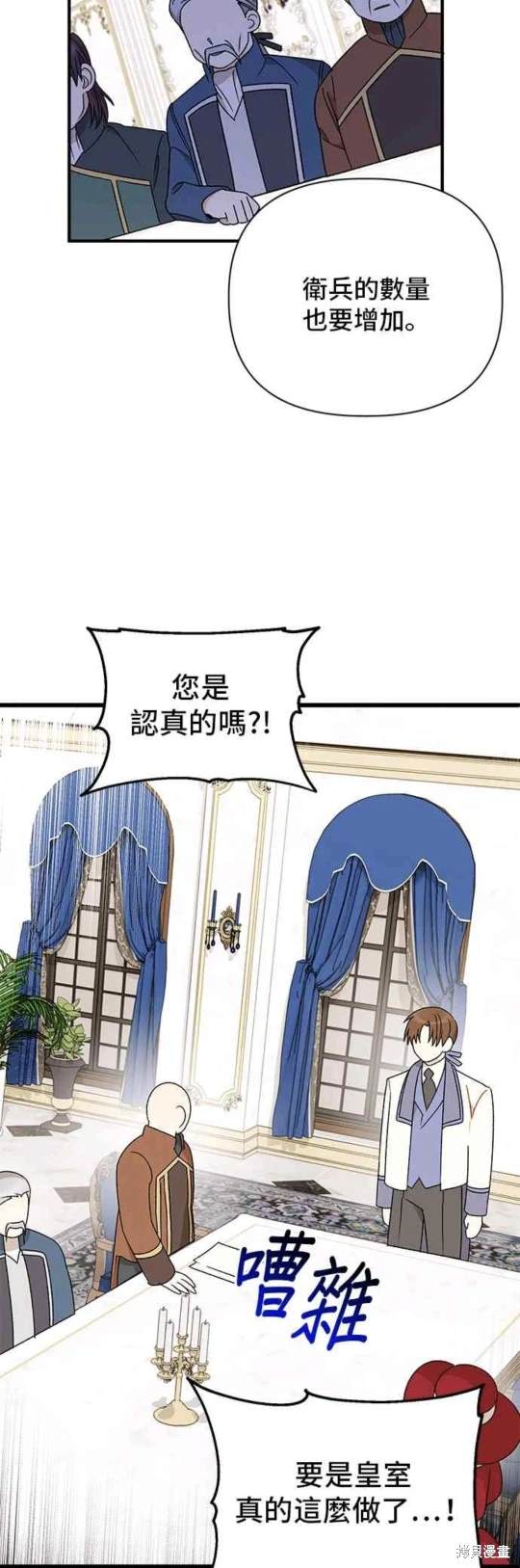 第102话8