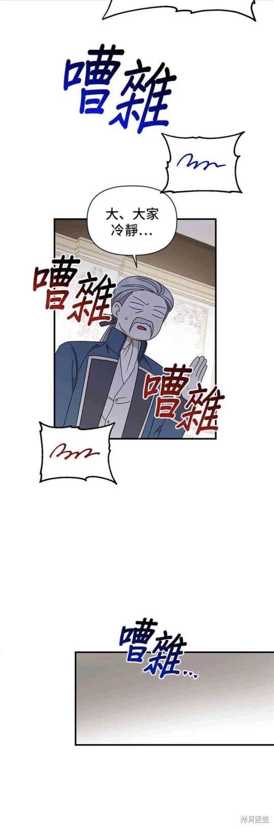 第102话9