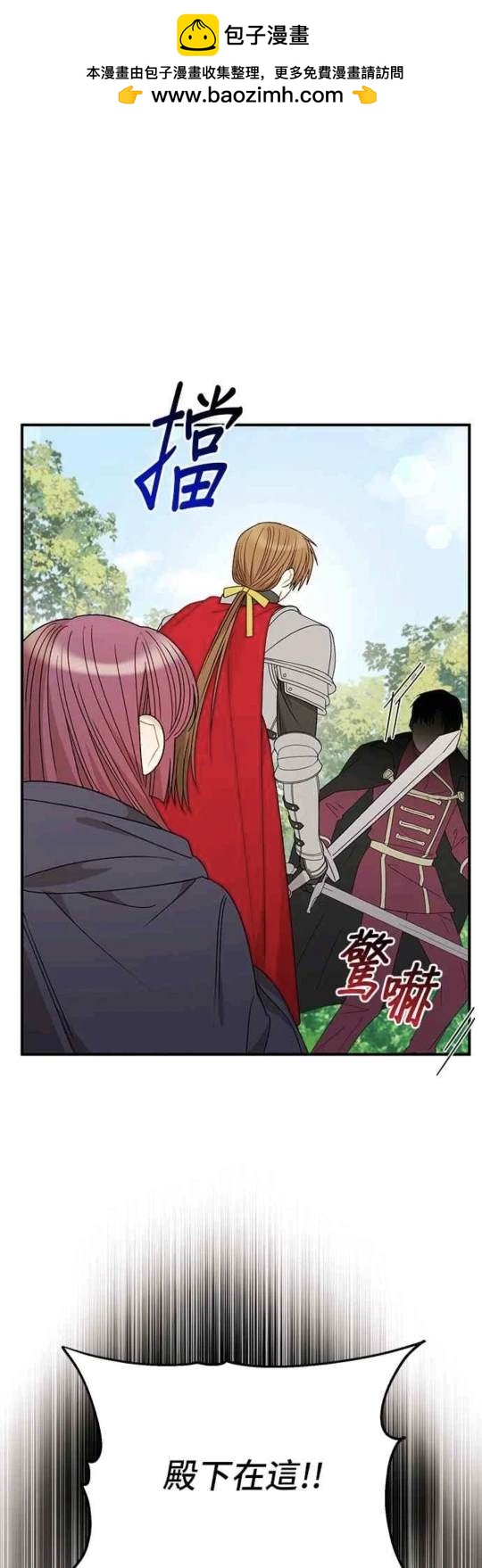 第103话1