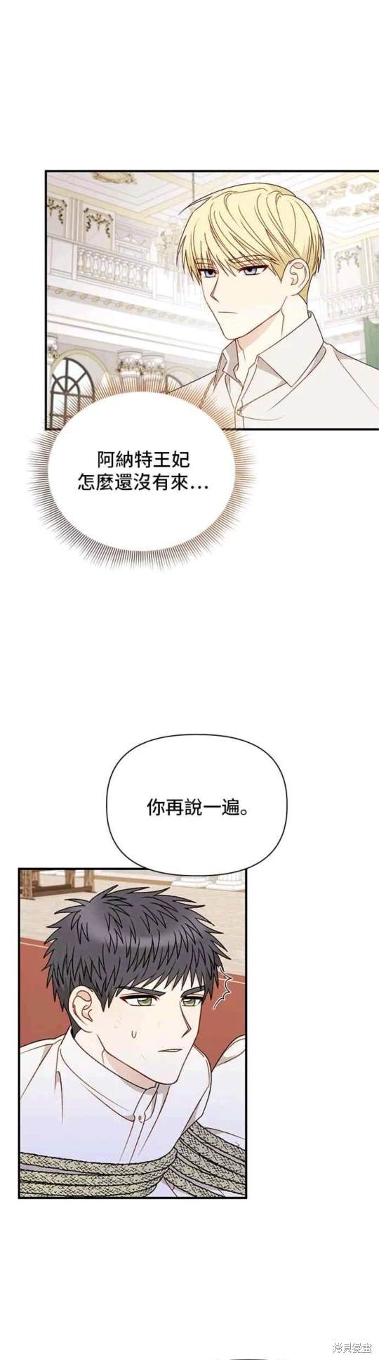 第103话10
