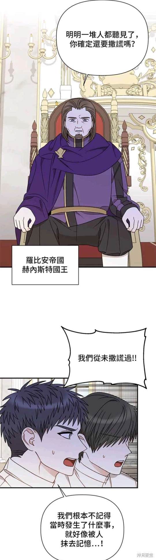 第103话11
