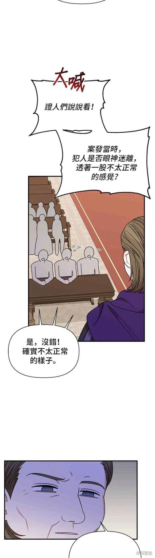 第103话12