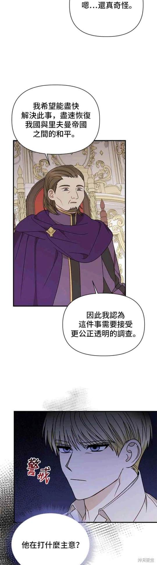 第103话13