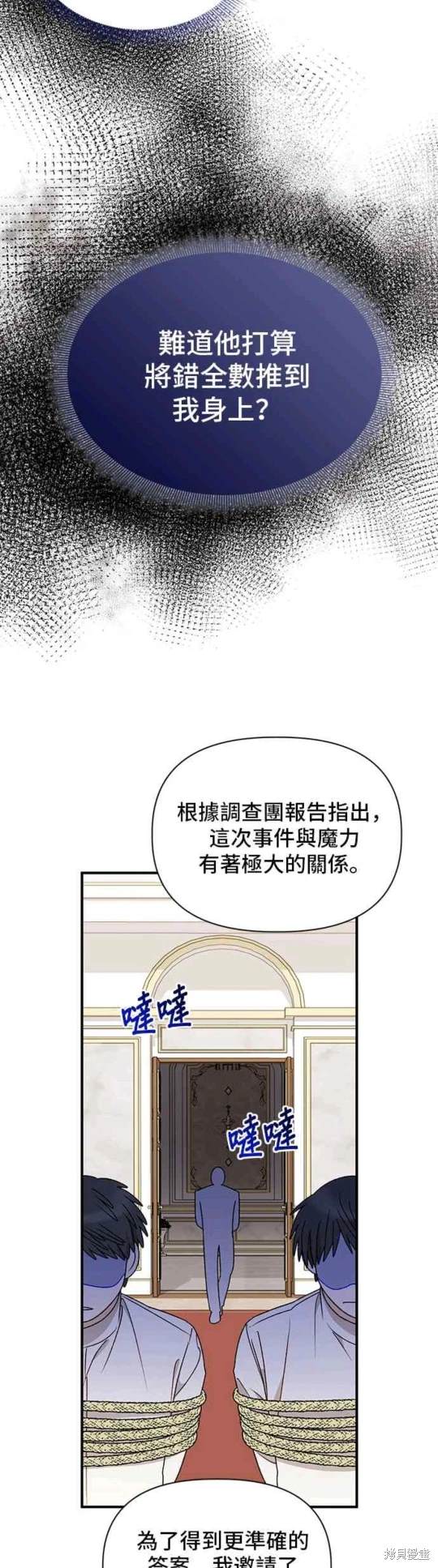 第103话14
