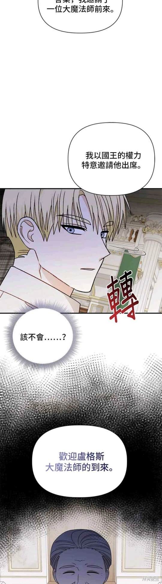 第103话15