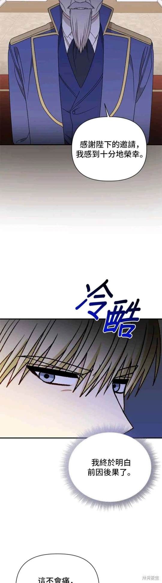 第103话16