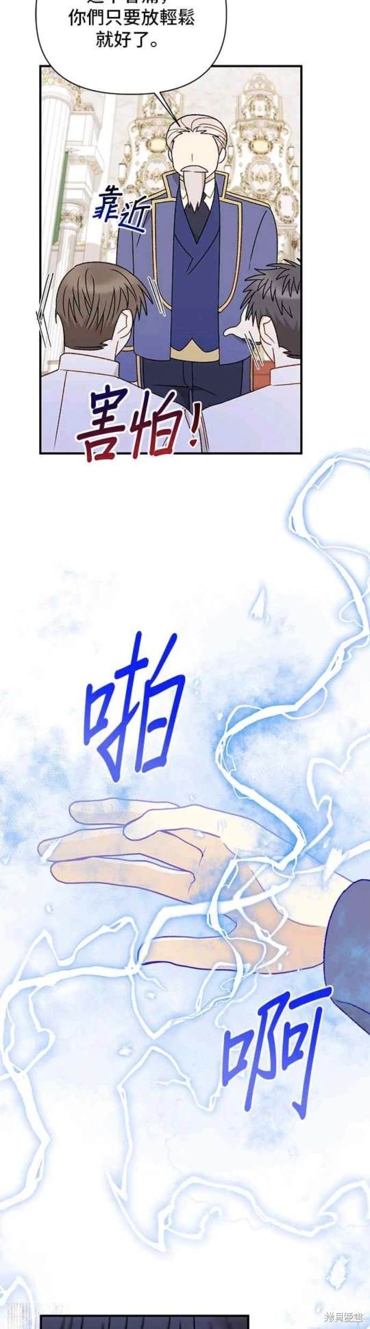第103话17