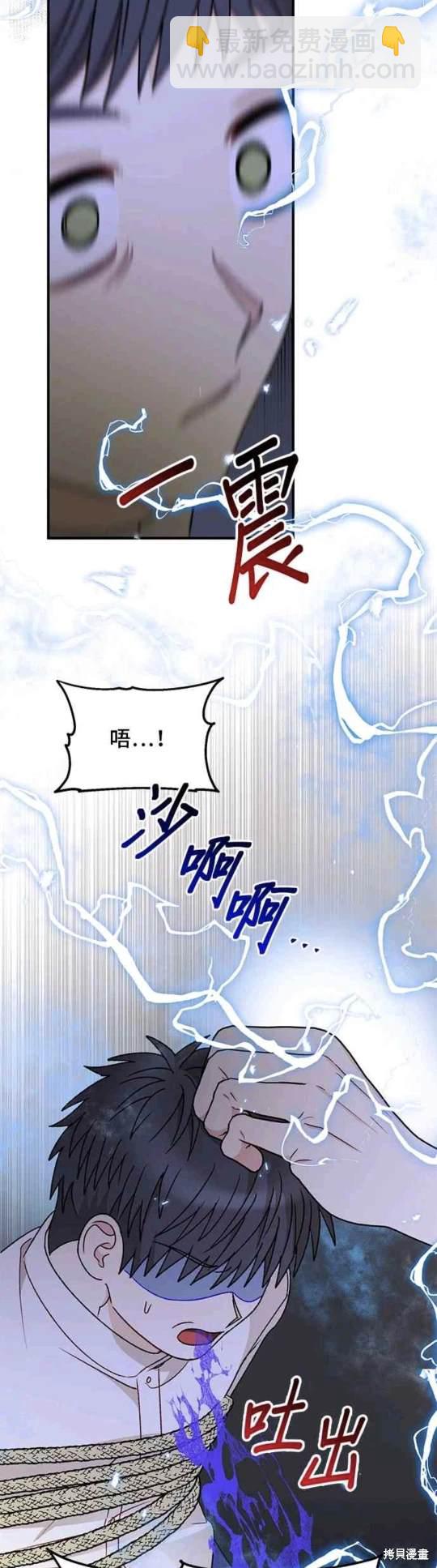 第103话18