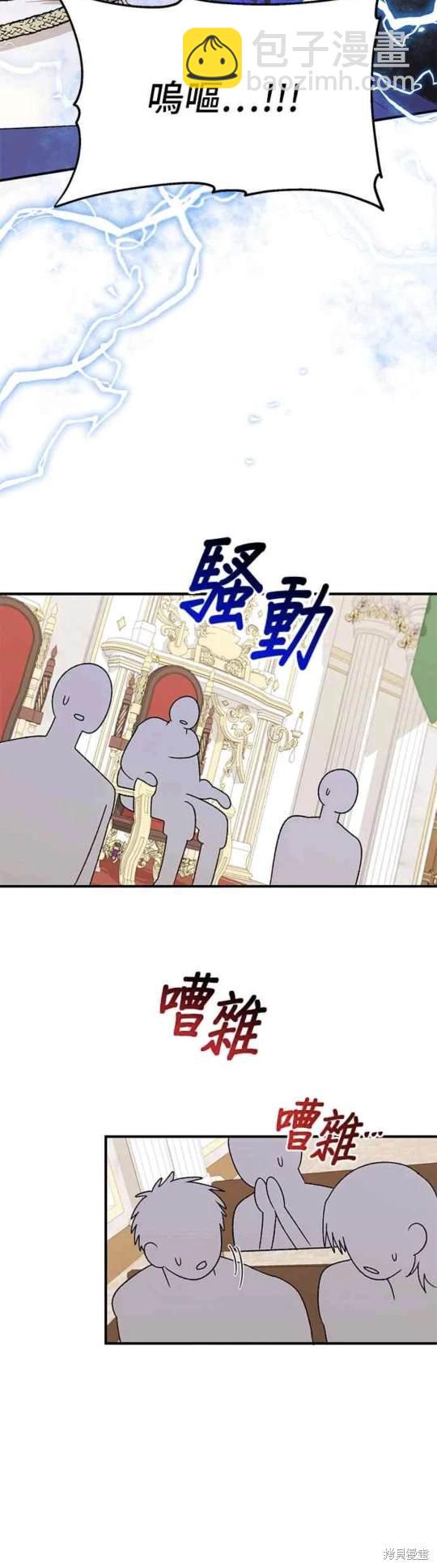 第103话19