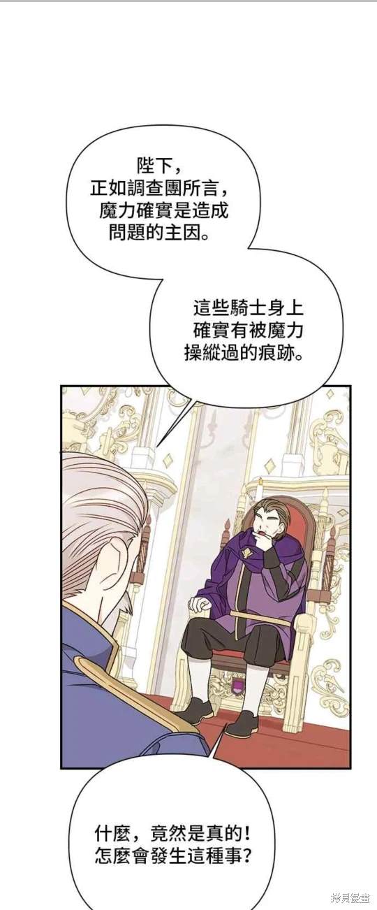 第103话20