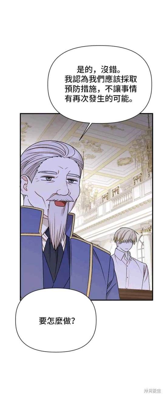 第103话23