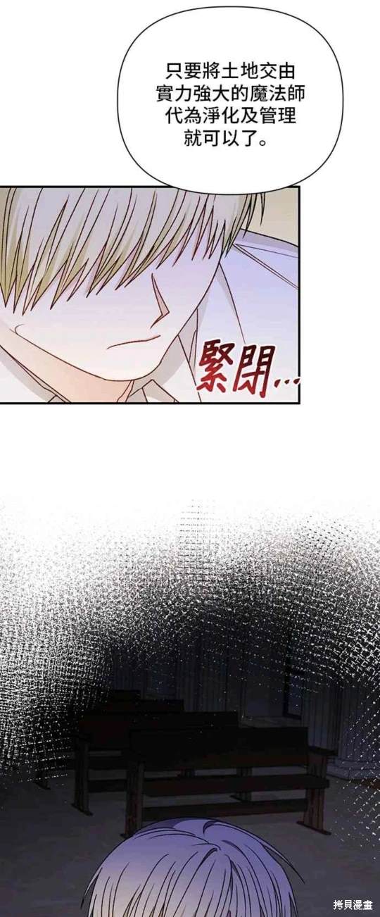 第103话24