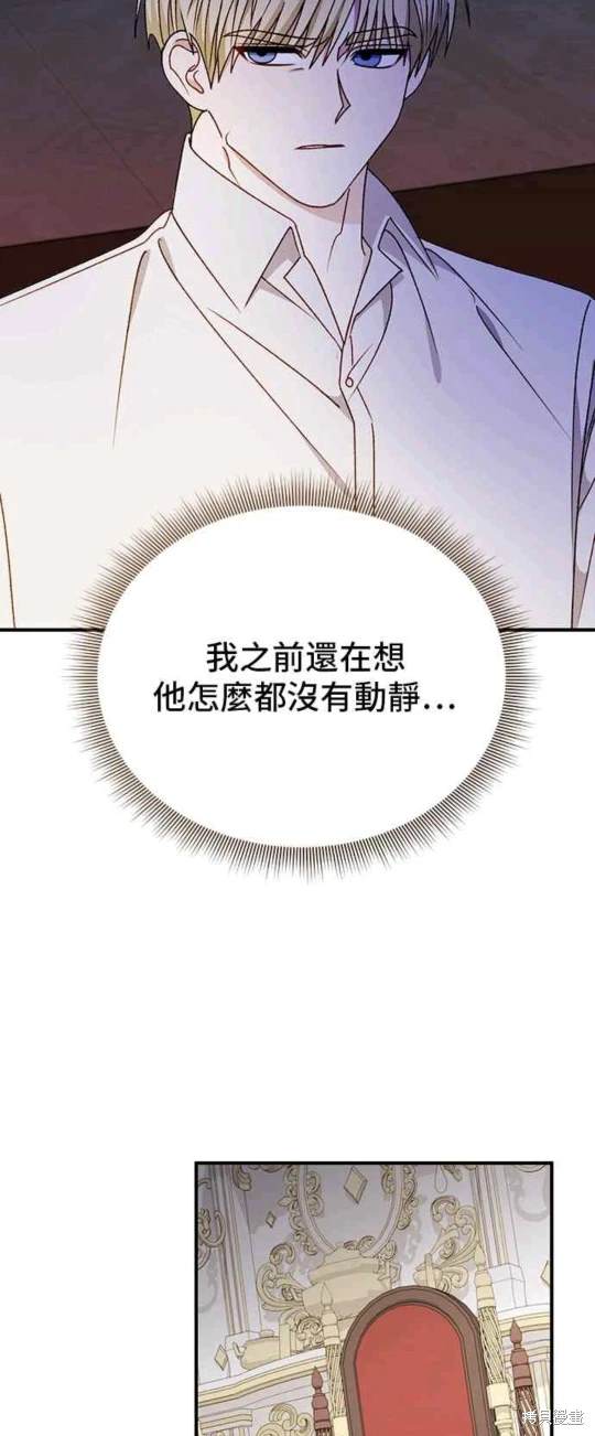 第103话25