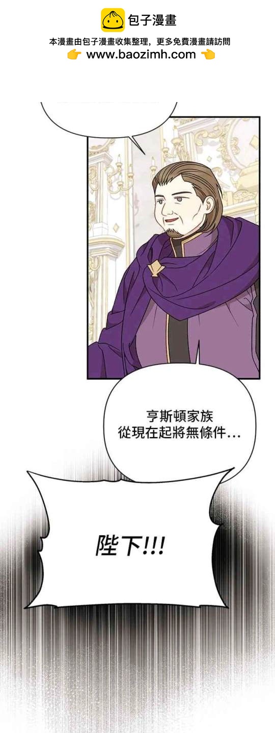 第103话28