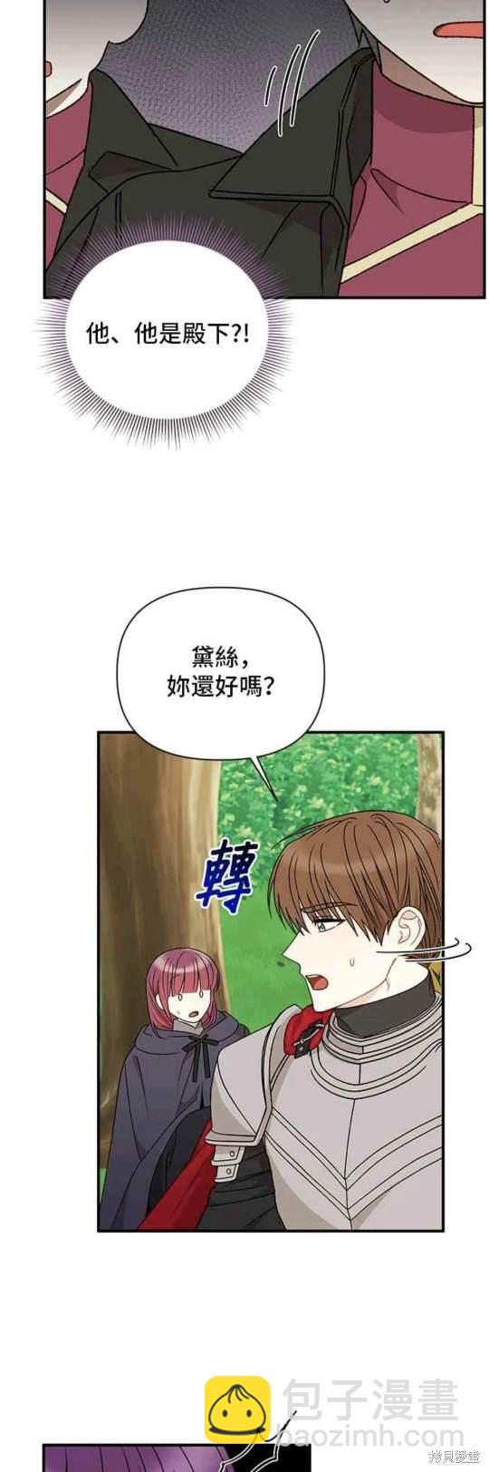 第103话3