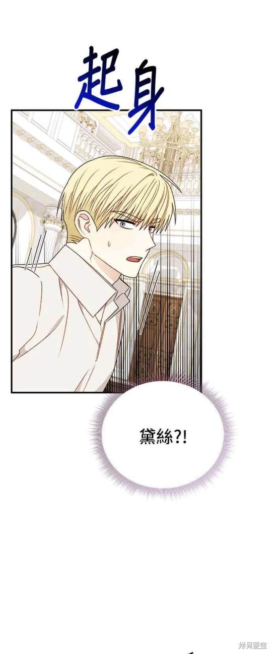 第103话30