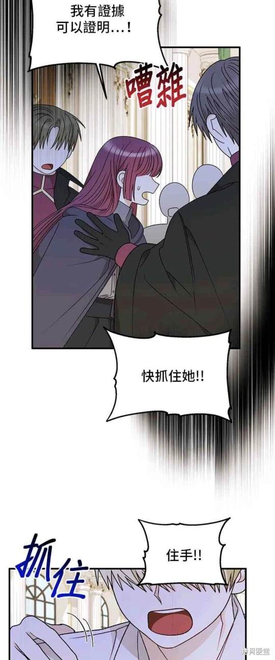 第103话32