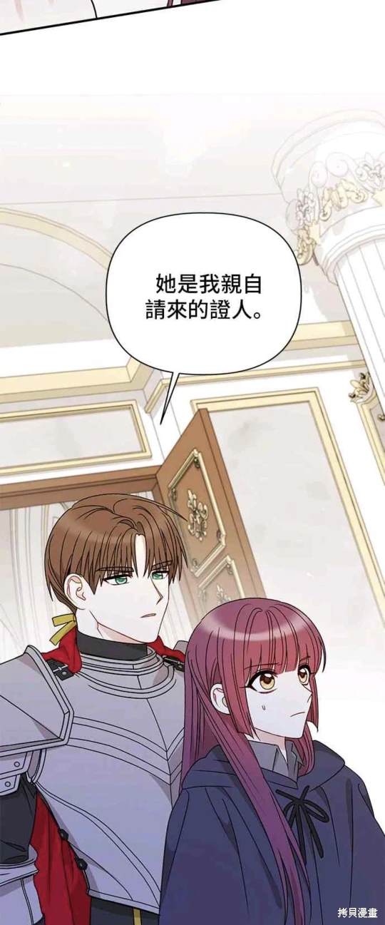 第103话34