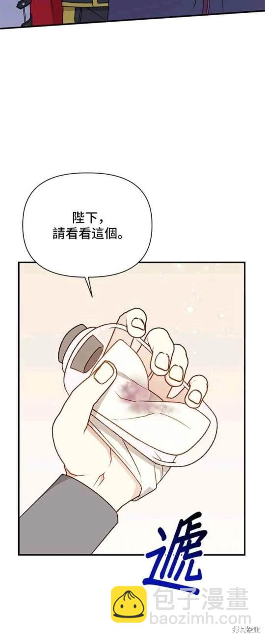 第103话35